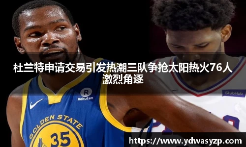 雷火电竞亚洲官网