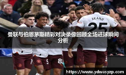 雷火亚洲电竞平台