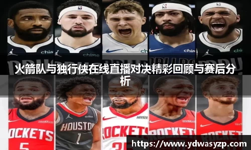 雷火电竞亚洲官网