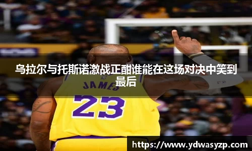 雷火亚洲电竞平台