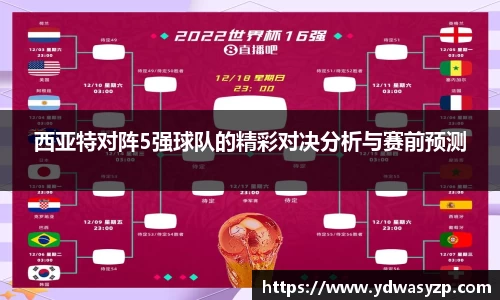 雷火电竞亚洲官网