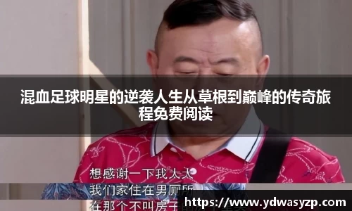 雷火电竞亚洲官网