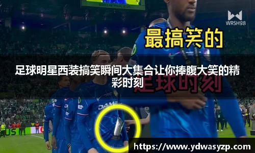 BB贝博艾弗森官网