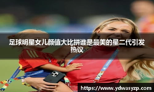 BB贝博艾弗森官网