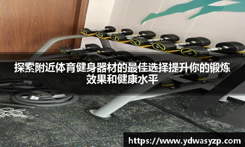 贝博 艾弗森