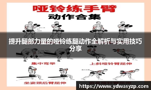 BB贝博艾弗森